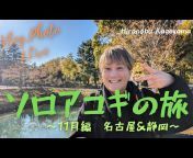 Kageyama Hironobu Official YouTube Channel