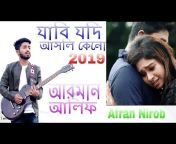 Poket Song Pro Bangla