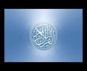 The Noble Qur&#39;aan القرآن الكريم