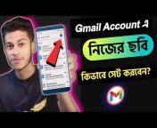 You Tube Helper Bengali