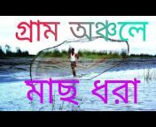Gram Bangla Entertainment