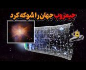 Persian Space