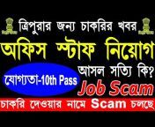 Jobs For Tripura