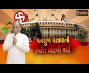 Connect Gujarat TV