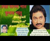 Kaushik Anmol Music