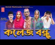 Amtali Multimedia