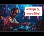 DJ AMIT MUMBAI