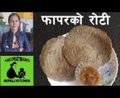Kaki Pratibhako Nepali Kitchen