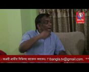 71 Bangla Tv