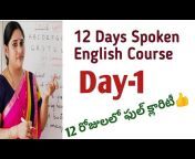 Easy English By Sujaata