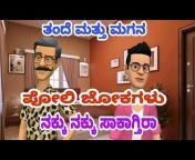 Kannada Kranti TV