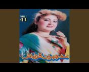 Mah Jabeen Qazalbash - Topic