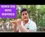 Yousuf&#39;s Flute