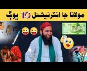 usama islamic videos