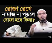Bd Islamic media 02