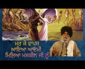 Sikhi Sandesh - ਸਿੱਖੀ ਸੰਦੇਸ਼