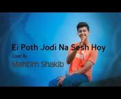 Mahtim Shakib Music