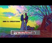 SMS 51 CREATION