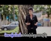 Kon Khmer Forever