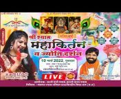 Bhakti Dharm TV