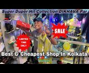 Dikhava Shopping