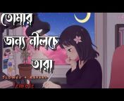 _Bangla Vibes_1M