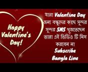 Bangla Line