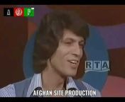 Afghan site production