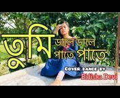 Bidisha Devi
