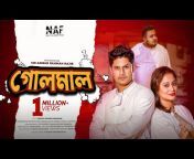 NAF - Niloy Alamgir Films