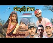 Asha Bangla