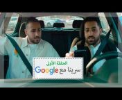 Google Arabia