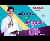 KRUPA MINISTRIES SONGS OFFICIAL