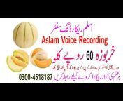 Aslam Recording Official