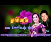 Khmer Song.Music.