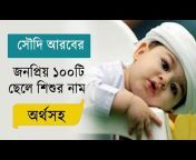 Baby Care Solutions