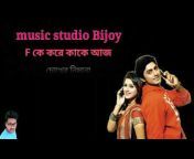 music studio Bijoy