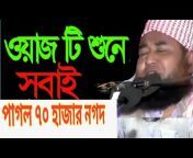 BDI TV24 Bangladesh islamic tv