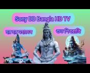Sony DD Bangla HD TV