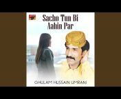Ghulam Hussain Umrani - Topic