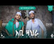 Al Faruk Multimedia Production