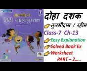 Hindi Learning By Ashima Mahajan