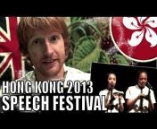 Hong Kong Speech Festival Poems 2013