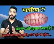 Easy Dentistry, Dr. Harishankar Soni