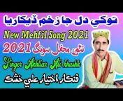Mushtaq Baloch