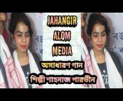Jahangir alom media