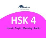 HSK Academy