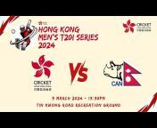 Cricket Hong Kong, China