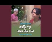 Soumitra Chottopadhyay - Topic