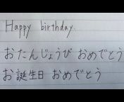 You can write a letters in Japanese!